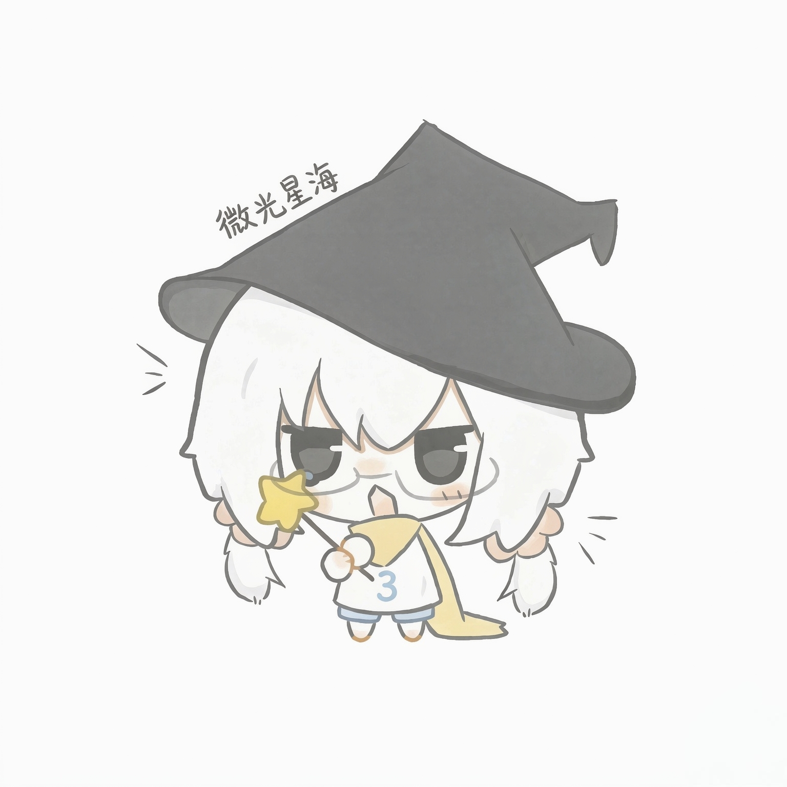 微光星海